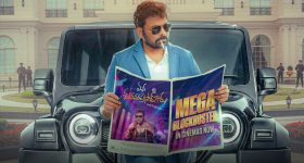 MSVPG Collections: RRR రికార్డును బ్రేక్ చేసిన చిరంజీవి సినిమా..!