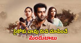Today Horoscope in Telugu: ఆ రాశి వారికి నూతన వాహన యోగం - వ్యాపారంలో లాభాలు
