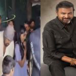 Mohan Babu: పండగ రోజు తూలుతున్న మోహన్ బాబు… మందు కొట్టాడా అంటూ ట్రోల్స్
