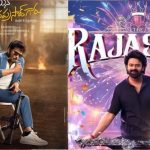 Sankranti Big Releases: రాజా సాబ్ నుంచి మెగాస్టార్ సినిమా వరకు ఒకే టెన్షన్..!