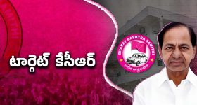 Big Shock to KCR in Gajwel: కేసీఆర్‌పై ఆగ్రహం.. గజ్వేల్‌లో కథ రివర్స్..!