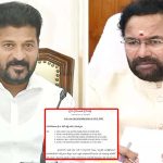 CM Revanth Reddy: కేంద్ర మంత్రి కిషన్ రెడ్డికి సీఎం రేవంత్ రెడ్డి లేఖ.. అసలేముంది ఆ లేఖలో?