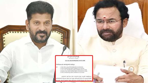 CM Revanth Reddy: కేంద్ర మంత్రి కిషన్ రెడ్డికి సీఎం రేవంత్ రెడ్డి లేఖ.. అసలేముంది ఆ లేఖలో?
