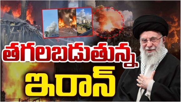 Iran protests: రణరంగమైన ఇరాన్.. నిరసన జ్వాలల్లో టెహ్రాన్!