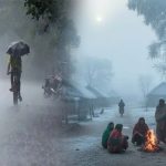 Weather Update: భయపెడుతున్న వాతావరణ శాఖ.. ఒకవైపు చలి, మరోవైపు వర్షాలు..