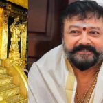 Sabarimala Gold Theft Case: శబరిమల ఆలయ బంగారం చోరీ కేసు.. చిక్కుల్లో నటుడు జయరాం