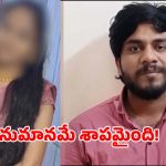 Crime News: విషాదం.. ప్రియుడు వేధించాడని వాటర్ ట్యాంక్ పైనుంచి దూకి యువతి ఆత్మహత్య