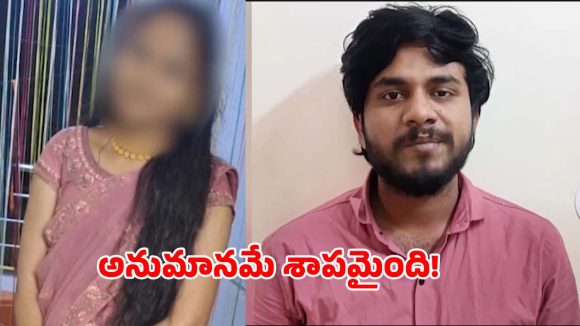 Crime News: విషాదం.. ప్రియుడు వేధించాడని వాటర్ ట్యాంక్ పైనుంచి దూకి యువతి ఆత్మహత్య