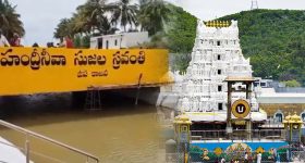 Tirumala: తిరుమల తిరుపతి తాగునీటి సమస్యకు చెక్.. త్వరలో వెంకన్న పాదాలను తాకనున్న కృష్ణమ్మ..