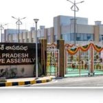 AP Assembly sessions: ఏపీ అసెంబ్లీ బడ్జెట్ సమావేశాలు.. ఫిబ్రవరి 11 నుంచి, వైసీపీ దూరమేనా?