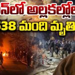 Iran Protest: మంటల్లో ఇరాన్.. రంగంలోకి ట్రంప్? పశ్చిమాసియాలో యుద్ధ మేఘాలు!