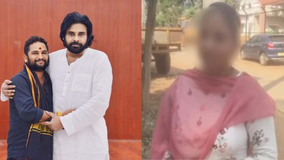 Janasena: జనసేన ఇంఛార్జ్‌పై ఆరోపణలు.. నమ్మించి మోసం చేశాడన్న ఆ మహిళ, అసలు కథేంటి?