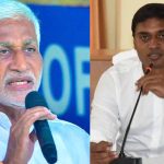 AP Liquor Scam: ఏపీ లిక్కర్ స్కామ్.. నిన్న సాయిరెడ్డి, నేడు మిథున్‌రెడ్డి, రేపు ఎవరికి నోటీసులు?