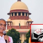 Phone Tapping Case: ఫోన్ ట్యాపింగ్ ఉచ్చు.. హరీష్ రావు విచారణకు అనుమతి కోరుతూ సుప్రీంకోర్టులో పిటిషన్