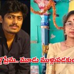 Lovers incident: ప్రేమించి పెళ్లి చేసుకోమంటే.. నిందలు వేసి ప్రాణం తీశాడు.. హైదరాబాద్‌లో యువతి బలి!