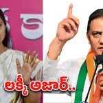 Telangana Politics: కవిత త్యాగం.. అజారుద్దీన్ మంత్రి పదవికి తప్పిన గండం