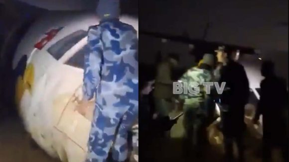 Plane Incident: రన్‌వేపై నుంచి పక్కకు దూసుకెళ్లిన విమానం.. వీడియో వైరల్