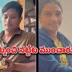 Robbery in Bengalore: బెంగళూరులో భారీ చోరీ.. రూ. 18 కోట్లతో నేపాల్ పారిపోయిన కిలేడీ జంట?