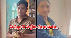 Robbery in Bengalore: బెంగళూరులో భారీ చోరీ.. రూ. 18 కోట్లతో నేపాల్ పారిపోయిన కిలేడీ జంట?