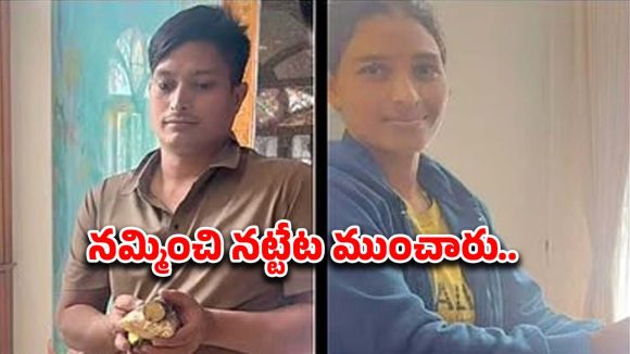 Robbery in Bengalore: బెంగళూరులో భారీ చోరీ.. రూ. 18 కోట్లతో నేపాల్ పారిపోయిన కిలేడీ జంట?