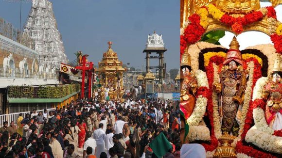 Tirumala: నేటితో ముగియనున్న తిరుమల వైకుంఠ ద్వార దర్శనాలు.. చివరి రోజు భారీగా పోటెత్తిన భక్తులు..