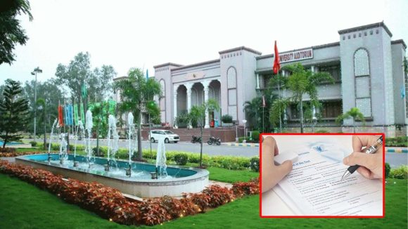 Telangana: అగ్రికల్చర్ యూనివర్సిటీ ప్రశ్నపత్రాల లీకేజీలో ట్విస్ట్.. తెరవెనుక ఆ కాలేజీ పాత్ర