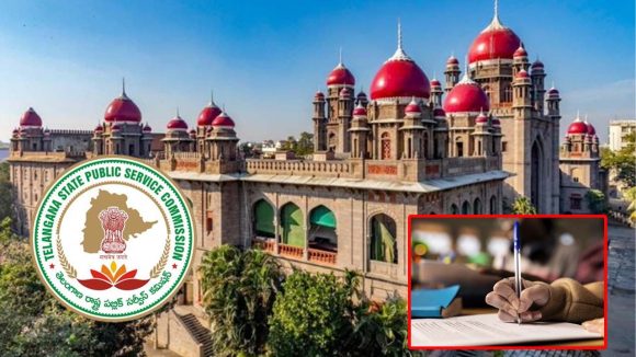 HC on Group 1 Petitions: గ్రూప్-1 మెయిన్స్ ఫలితాలకు బ్రేక్? హైకోర్టు తీర్పు వాయిదాతో అభ్యర్థుల్లో మొదలైన గుబులు!