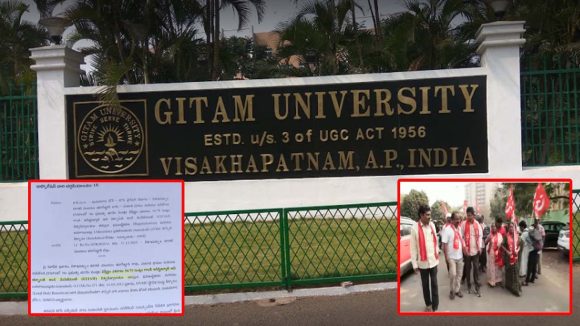 Gitam University Land Row: విశాఖ గీతం భూములు వ్యవహారం.. రంగంలోకి వైసీపీ.. ఇకపై తాడో పేడో!