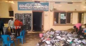 Fire Accident: తహసీల్దార్ కార్యాలయంలో అగ్నిప్రమాదం.. కీలక రికార్డులు అగ్నికి ఆహుతి