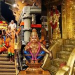 Sabarimala temple closed: ముగిసిన అయ్యప్ప దర్శనాలు.. రాజు చేతికి ఆలయ తాళాలు.. శబరిగిరిలో నిశ్శబ్దం