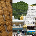 Tirumala Laddu Sales: తరగని భక్తి.. చెరగని రికార్డు.. తిరుమలలో సరికొత్త చరిత్ర సృష్టించిన ప్రసాదం పంపిణీ!