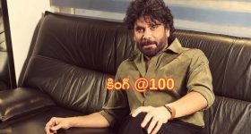 Nagarjuna: నాగ్ 100వ సినిమా రిలీజ్ డేట్ ఫిక్స్.. సెంటిమెంట్ రిపీట్ అయిందో హ్యాట్రిక్ గ్యారెంటీ!