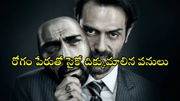Court Room Drama OTT : కుప్పలు తెప్పలుగా వలస పిల్లల మిస్సింగ్ కేసులు… ఈ మిస్టరీకి మైండ్ బ్లాక్… మిస్సవ్వకుండా చూడాల్సిన కోర్టు రూమ్ డ్రామా