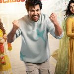 Nari Nari Naduma Murari : రాజా సాబ్‌కు బ్యాడ్ న్యూస్… శర్వా చేతిలోకి ప్రభాస్ మూవీ థియేటర్స్..