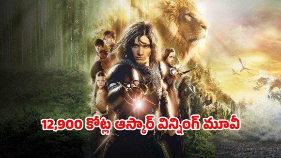 World-highest-budget Movie ott : 6 గంటల 45 నిమిషాల నిడివి… ప్రపంచంలోనే అత్యంత ఖరీదైన చిత్రం… ఏ ఓటీటీలో ఉందో తెలుసా ?