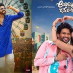 AOR Day 1 Collections: డబుల్ డిజిట్ టచ్ చేసిన రాజుగారు.. ఎన్ని కోట్లంటే?