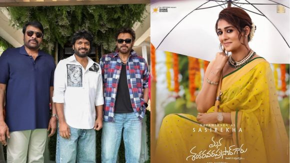 MSVPG Movie: ఏంటీ.. నయనతారను ఒప్పించడానికి అనిల్ ఇంత కష్టపడ్డారా?