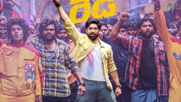Nenu Ready Teaser: వేసవికి రెడీ అయిన ఫుల్ మీల్స్ ఎంటర్టైనర్ నేను రెడీ