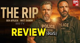 The Rip Review : 'ది రిప్' నెట్‌ఫ్లిక్స్‌ మూవీ రివ్యూ