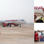 Bhogapuram Airport: ఏపీకి గేమ్ ఛేంజర్.. భోగాపురం ఎయిర్‌పోర్టులో తొలిసారి విమానం ల్యాండింగ్