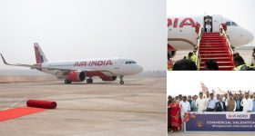 Bhogapuram Airport: ఏపీకి గేమ్ ఛేంజర్.. భోగాపురం ఎయిర్‌పోర్టులో తొలిసారి విమానం ల్యాండింగ్