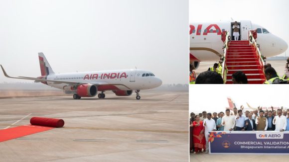 Bhogapuram Airport: ఏపీకి గేమ్ ఛేంజర్.. భోగాపురం ఎయిర్‌పోర్టులో తొలిసారి విమానం ల్యాండింగ్
