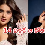 Nidhi Agarwal: 14 ఏళ్లకే స్టార్ట్ చేసేసింది… పవన్ కళ్యాణ్ హీరోయిన్‌కి ఇదేం అలవాటు?