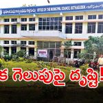 Khammam News: ఖమ్మంలో కాక రేపుతున్న మున్సిపల్ రాజకీయం.. ఓ పక్క గెలుపు వ్యూహాలు.. మరోపక్క జంపింగ్ రాజాల తంటాలు..!