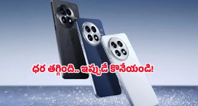 OnePlus 13 Price Drop: అమెజాన్ బంపర్ ఆఫర్.. వన్‌ప్లస్ 13పై ఊహించని డిస్కౌంట్, స్టాక్ అయిపోయేలోపు కొనేయండి!