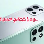 OnePlus Nord 6: 9000mAh బ్యాటరీతో భారత మార్కెట్లోకి వన్‌ప్లస్ నార్డ్ 6.. అత్యాధునిక ఫీచర్లు చూస్తే మైండ్ బ్లాకే!