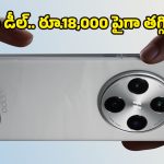 Amazon Great Republic Day sale: కెమెరా కింగ్ ఒప్పో ఫైండ్ X8 ప్రోపై ఏకంగా రూ.18వేల తగ్గింపు.. అమెజాన్ సేల్ ఆఫర్ ఫుల్ డీటెయిల్స్!
