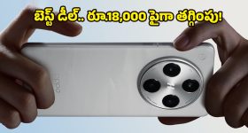 Amazon Great Republic Day sale: కెమెరా కింగ్ ఒప్పో ఫైండ్ X8 ప్రోపై ఏకంగా రూ.18వేల తగ్గింపు.. అమెజాన్ సేల్ ఆఫర్ ఫుల్ డీటెయిల్స్!