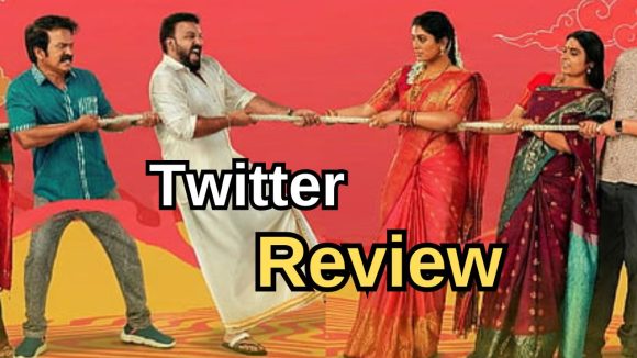Om Shanti Shanti Shantihi Twitter Review: ‘ఓం శాంతి శాంతి శాంతిః’ ట్విట్టర్ రివ్యూ.. తరుణ్ భాస్కర్ హిట్ కొట్టాడా..?