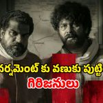 Crime Thriller OTT : కలెక్టర్ ను కిడ్నాప్ చేసి ఖతర్నాక్ ప్లాన్… ఇంటెన్స్ పొలిటికల్ క్రైమ్ థ్రిల్లర్